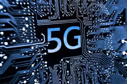 中国5G商用有望在2020年前实现 专家称资费难大幅上涨